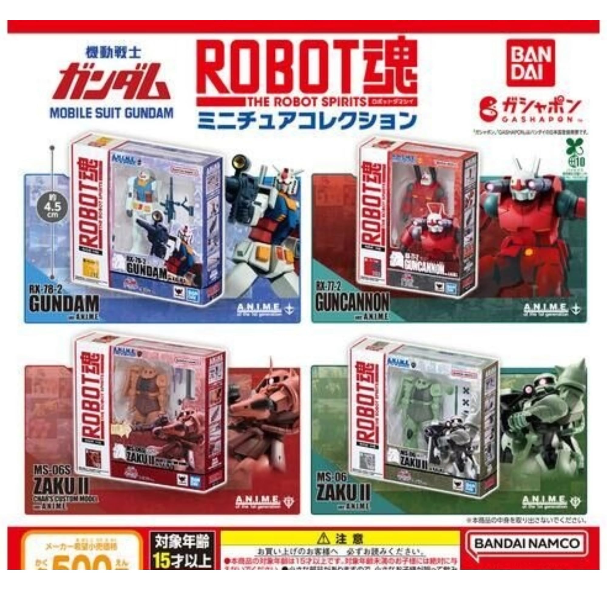 Amazon.co.jp: BANDAI 機動戦士ガンダム ROBOT魂 ミニチュア